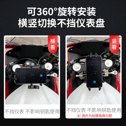 减手架导航支架防充电