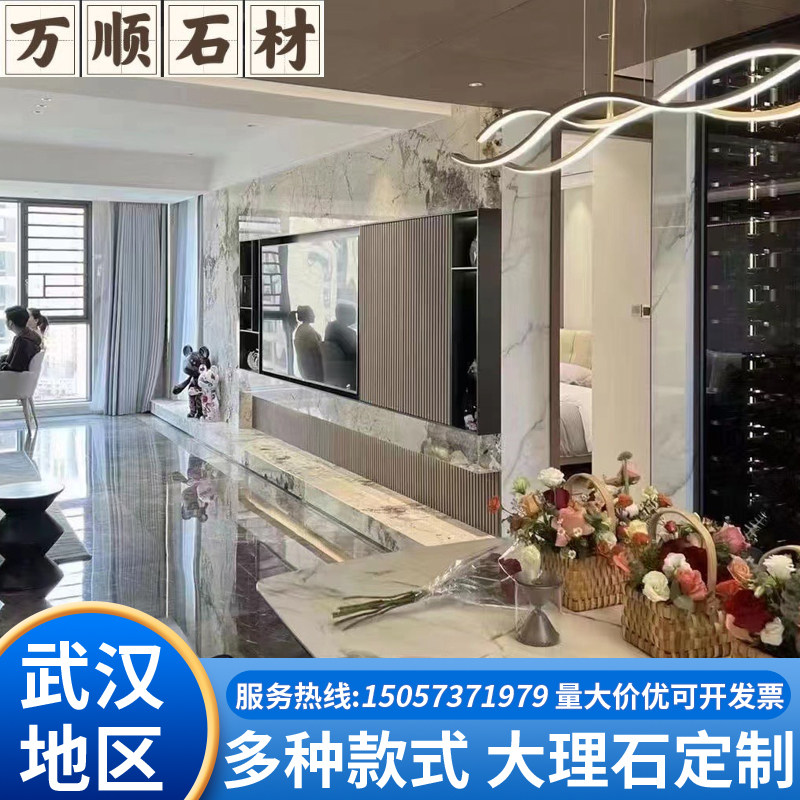 武汉咸宁岩板台面定制背景墙大理石灶台飘吧台过门石材