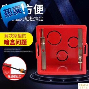 耐用暗盒型关修复器打内盒接线盒标准墙壁螺纹螺杆暗箱调