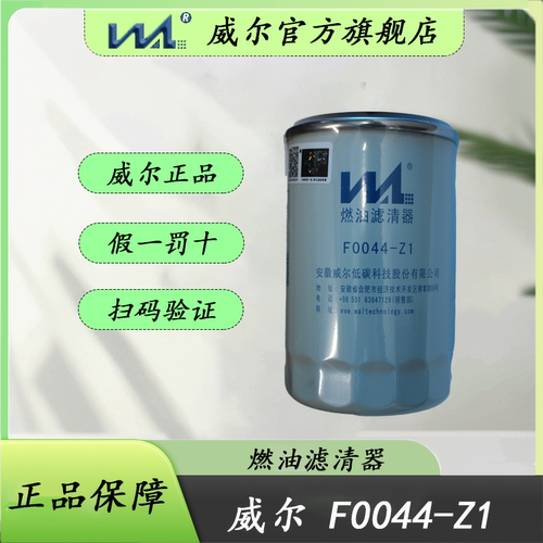 适配朝柴滤清器带排气功能