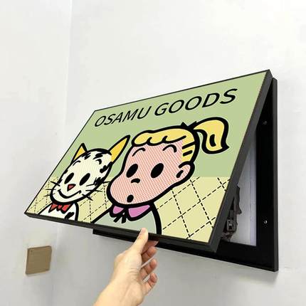 原田治电表箱装饰画ins风客厅挂画推拉配电箱遮挡定制总开关闸盒