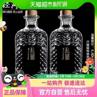 500ML 加厚玻璃酒瓶泡酒瓶果汁瓶带密封盖防漏密封瓶2只装