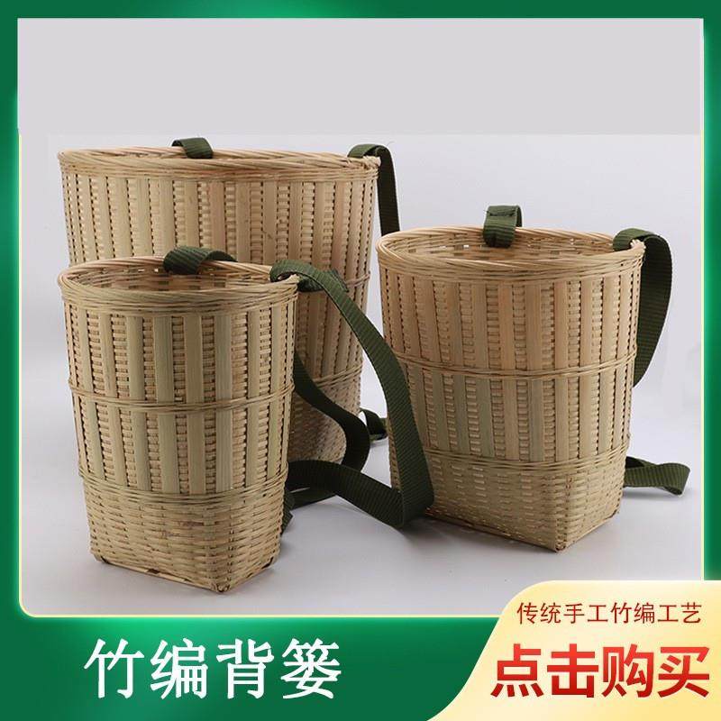 竹制品竹篓精编竹编背篓背篼家用收纳采茶表演采摘茶篓菜鱼篓篮筐,特色手工艺,竹编/竹雕,淘宝优惠券,粉丝福利购,淘宝优惠卷