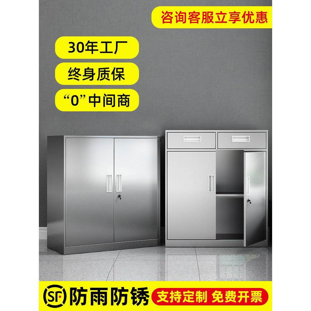 304不锈钢矮柜办公文件柜收纳医疗车位室外工具抽屉储物带锁柜子,商业/办公家具,文件柜,淘宝优惠券,粉丝福利购,淘宝优惠卷