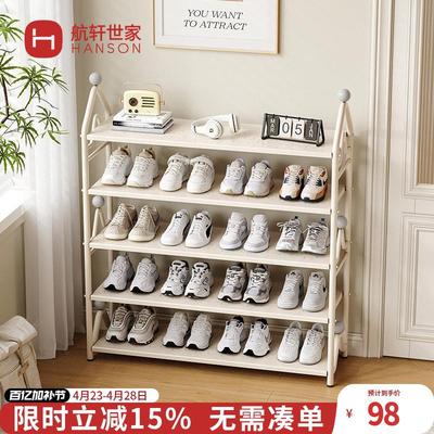 鞋架子家用小窄门口入户门多层室内好看宿舍儿童简易小型收纳鞋柜