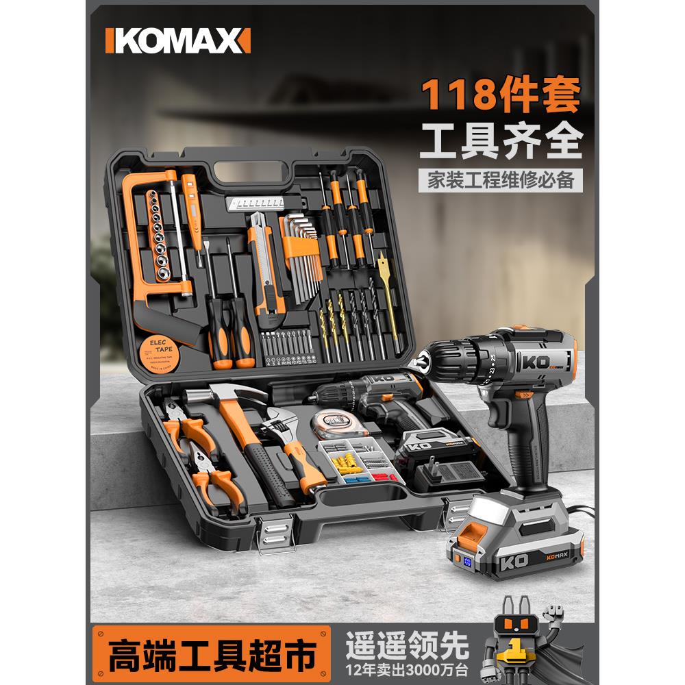 手电钻冲击钻转家用锂电池无刷钻打孔工具多功能充电式电动螺丝刀