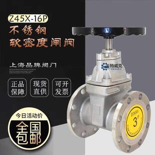 闸阀不锈钢软密封法兰闸阀Z45X16P暗杆明杆Z41上海沪工凯斯特威克
