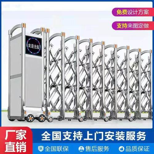 电动伸缩门家用小区工厂学校304不锈钢自动伸缩大门铝合金推拉门