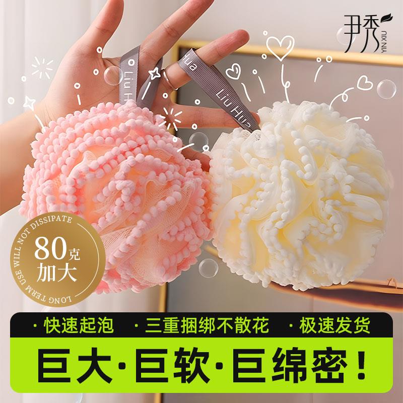 尹秀沐浴球高档大号浴花搓澡球超柔软搓背可爱洗澡巾不散儿童男洗