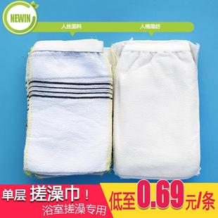 洗澡巾男女家用酒店洗浴搓背巾手套 一次性搓澡巾强力搓泥单层薄款