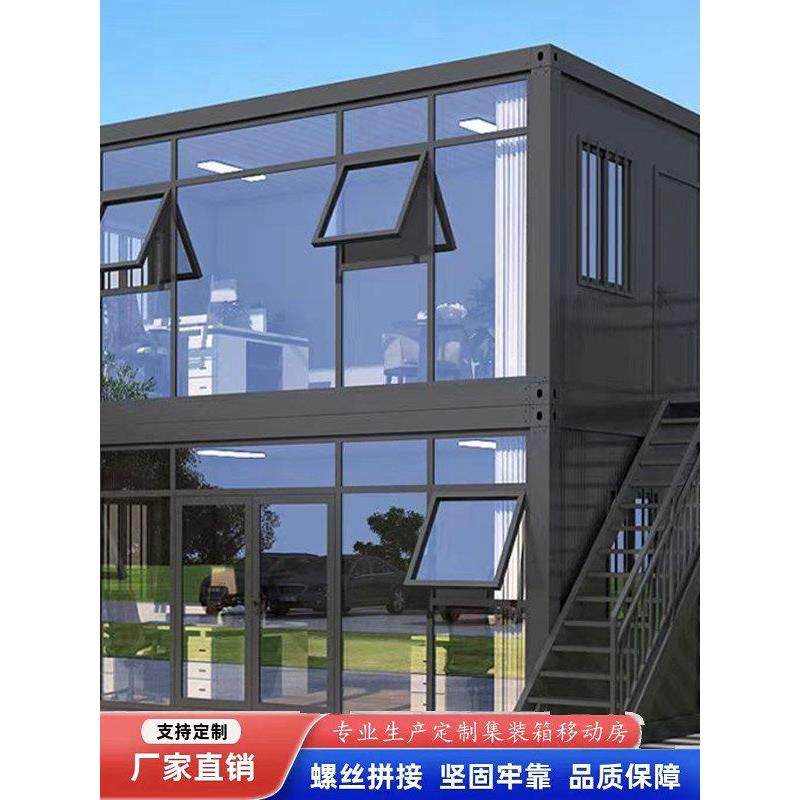 集装箱移动房办公室景区网红阳光房户外简易房组装可拆卸活动板房,基础建材,钢结构活动板房,淘宝优惠券,粉丝福利购,淘宝优惠卷