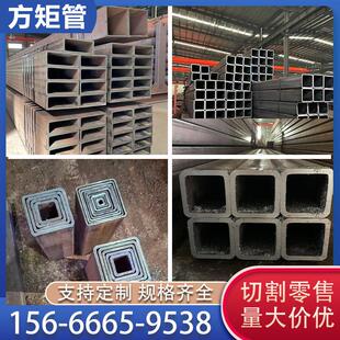16mn无缝方矩管圆改方20#45号Q345BCDE大小口径厚薄壁无缝方矩管