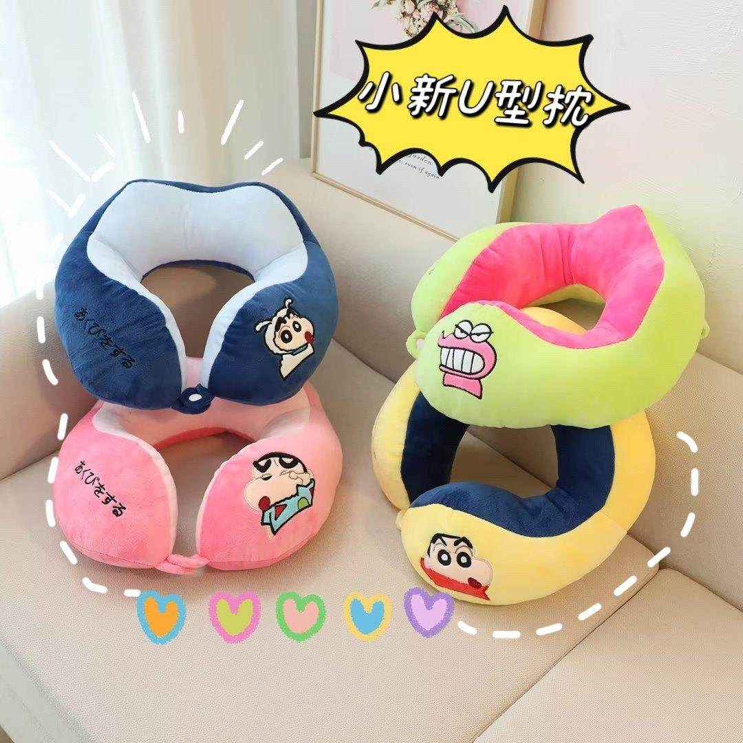 可爱蜡笔卡通小新U型枕护颈枕飞机车载旅行头枕便携颈部午睡靠枕,床上用品,U型枕/便携枕,淘宝优惠券,粉丝福利购,淘宝优惠卷
