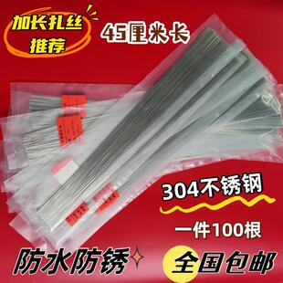 扎丝绑丝45厘米柔软户外工地建筑捆扎手工细软家用园艺防锈非铁丝