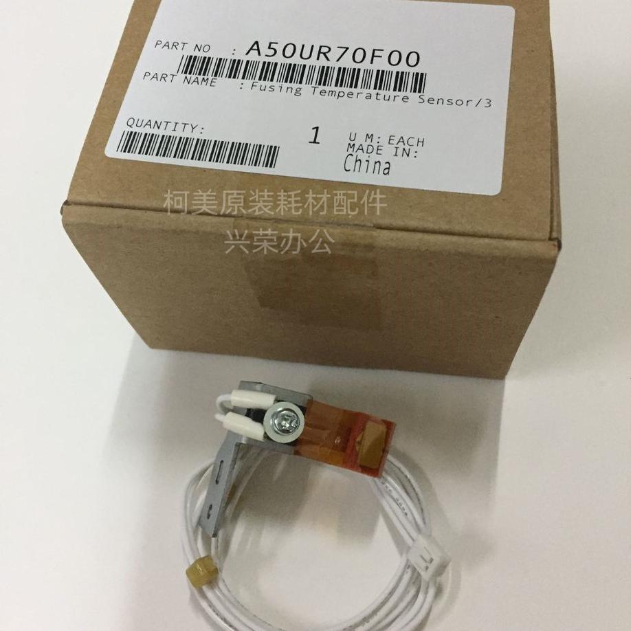 柯美C1060/4070/2060/3070原装定影温度传感器TH3 长线A50UR70F00