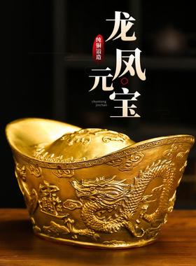 铜锭龙凤摆件大小实心金锭家居工艺陈设店开业迎新礼品