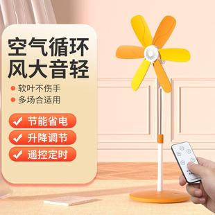 落地扇电风扇家用小型落地式 2025新款 电扇大风力静音软叶无罩立式