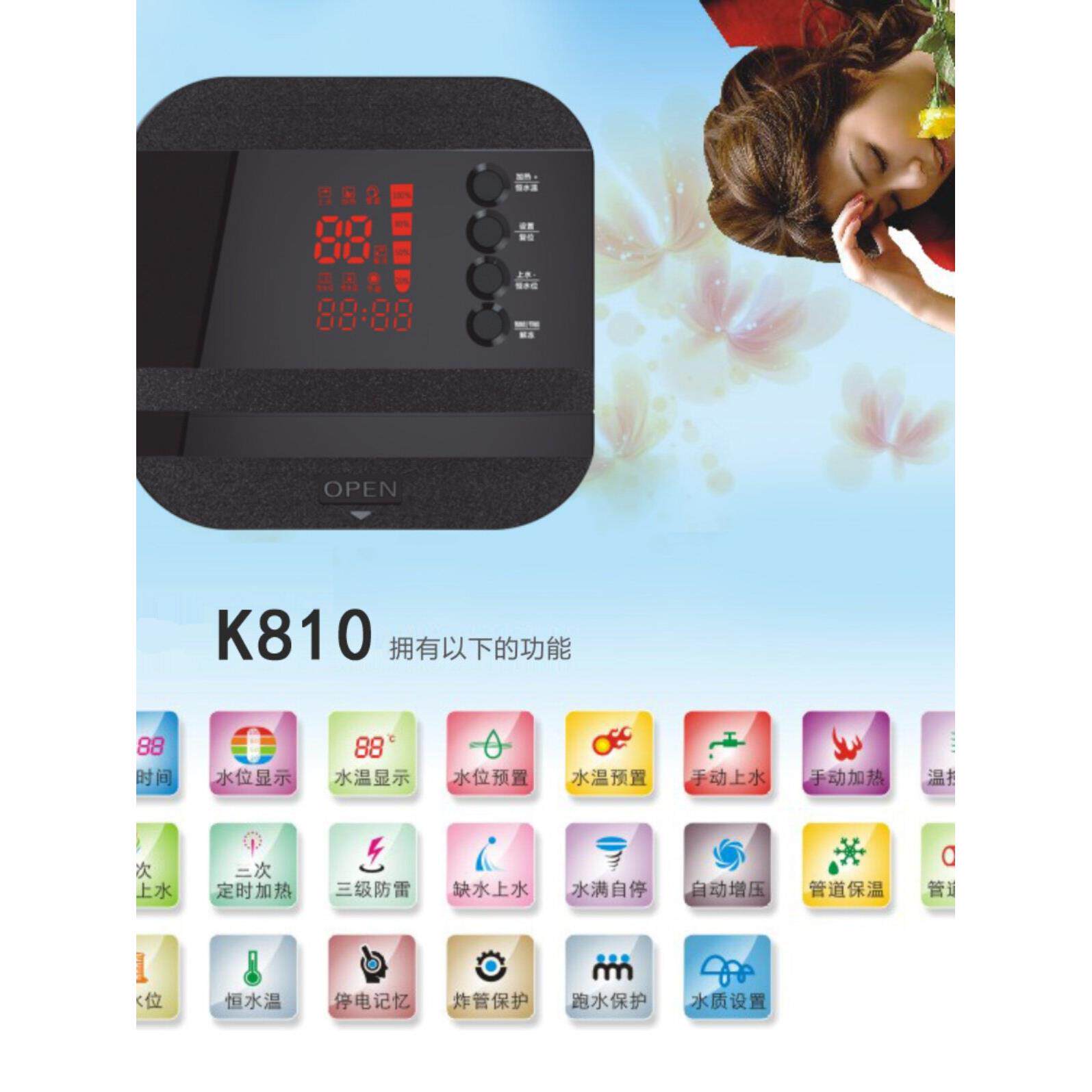 全智能断电记忆太阳能仪表热水器控制器自动加热供水通用计量仪表