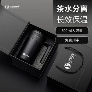 毕业送老师教师节恩师爸爸老公领导办公杯高档男士生日礼物实用