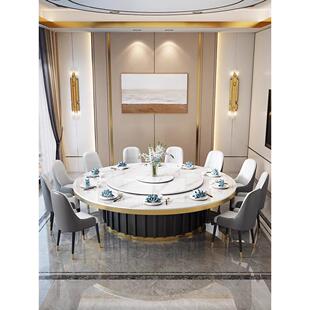 酒店岩板餐桌大理石高端包厢商用带电动转盘电磁炉火锅定制大圆桌