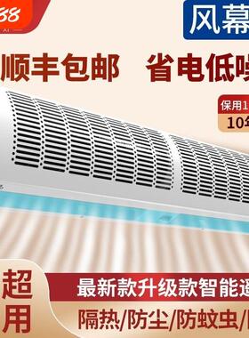 皇禧风幕机商用风帘机门头隔风机商场超市门口大风量隔热空气幕