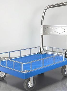 围栏车手推车小推车加护栏围挡平板车搬运车折叠推车拉桶摆摊快递