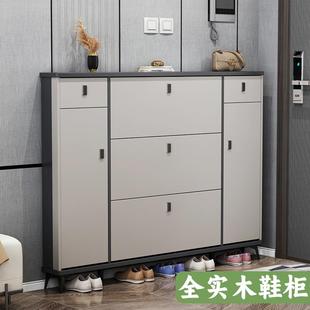 全实木超薄翻斗鞋 橱 柜家用门口玄关柜意式 轻奢大容量门后储物柜鞋