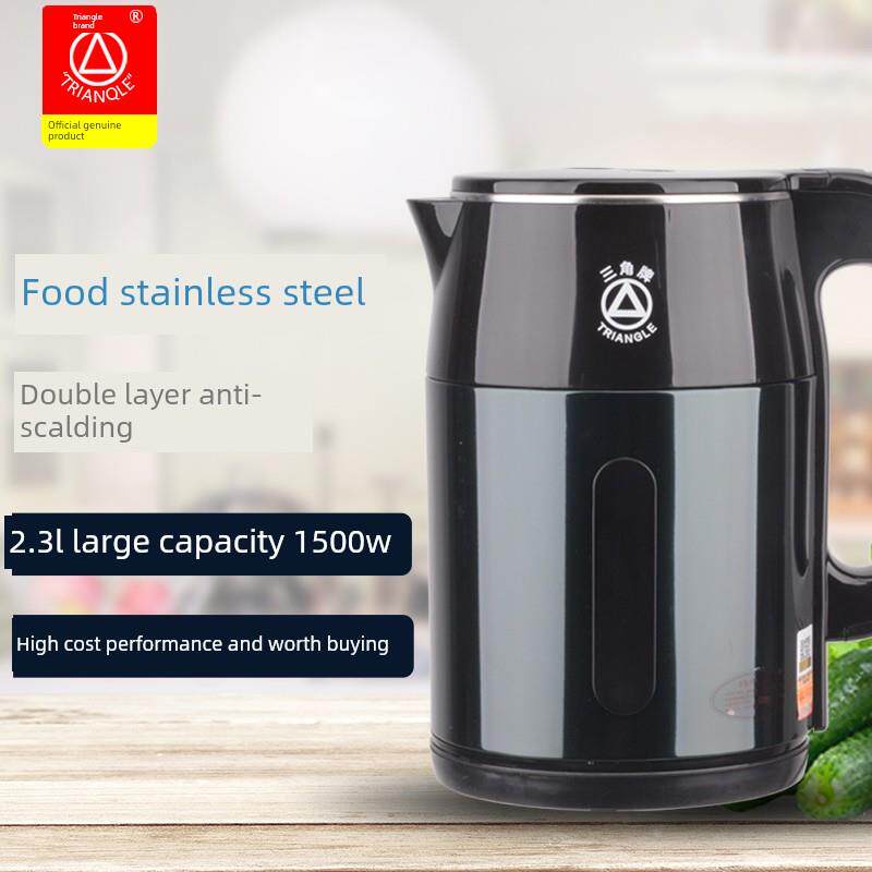 三角牌2L双层耐烫不锈钢食品级内胆电水壶2025