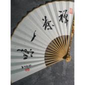 韩一摩美妃扇古风折扇书法铭文定制礼品新款 便携 中国风礼品夏季