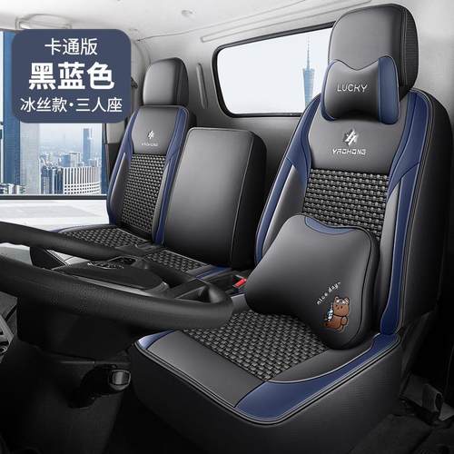 福田时代领航6/M6M5G5大g6椅套瑞沃E3ES3ES5货车皮类坐垫四季座套