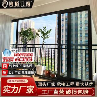 阳台重型推拉门宽边移门定制钛镁铝合金客厅厨房封阳台玻璃门定制