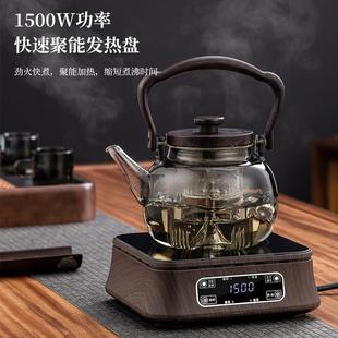 1500W电陶炉茶炉电茶炉家用煮茶器迷你电玻璃烧水器围炉煮茶套装
