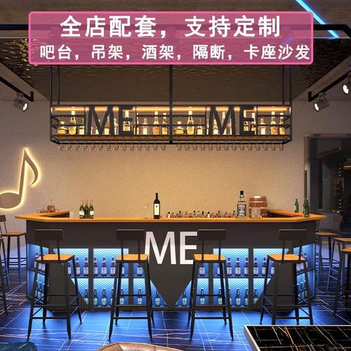 吧台吊架餐厅工业风吊挂铁艺吊杯架酒吧酒架酒柜吊柜置物架悬挂式