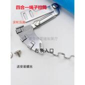 平车绳子拉筒坎线嵌绳包边器被套枕头套拉棉绳撸子缝纫机配件544B