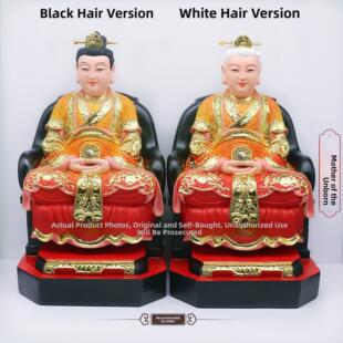 采购产品树脂雕像,十二岁珍珠母,没完没瞭的老婆婆,白发老婆婆