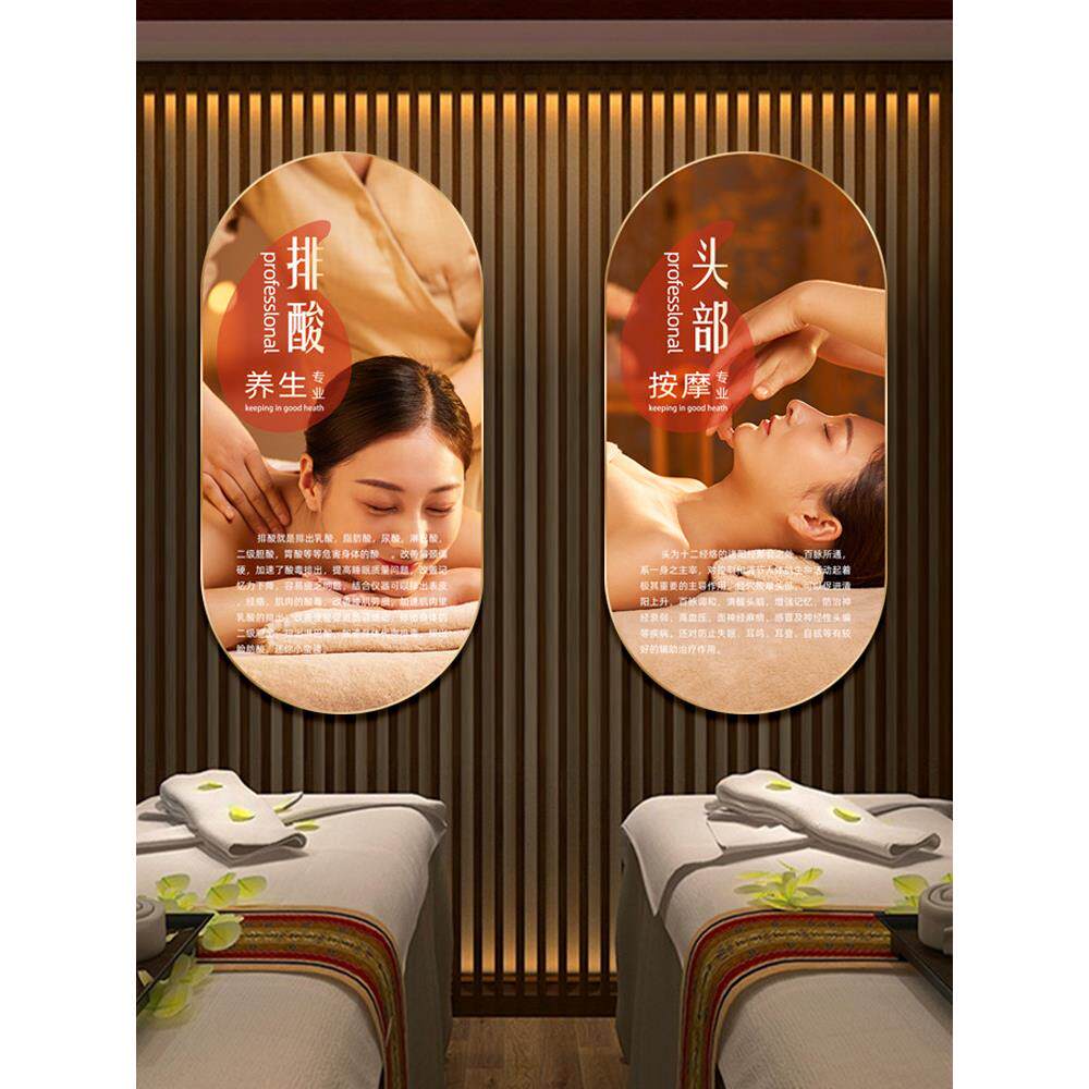 美容院装饰画推拿按摩SPA休闲养生馆护理足疗店背景宣传海报挂画