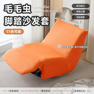 懒人沙发套防猫抓毛毛虫沙发套罩全包一体式沙发罩单人弹力沙发套
