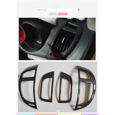 KIA福瑞迪内饰改装电镀7件套 空调出风口亮片碳纤维贴片改装专用