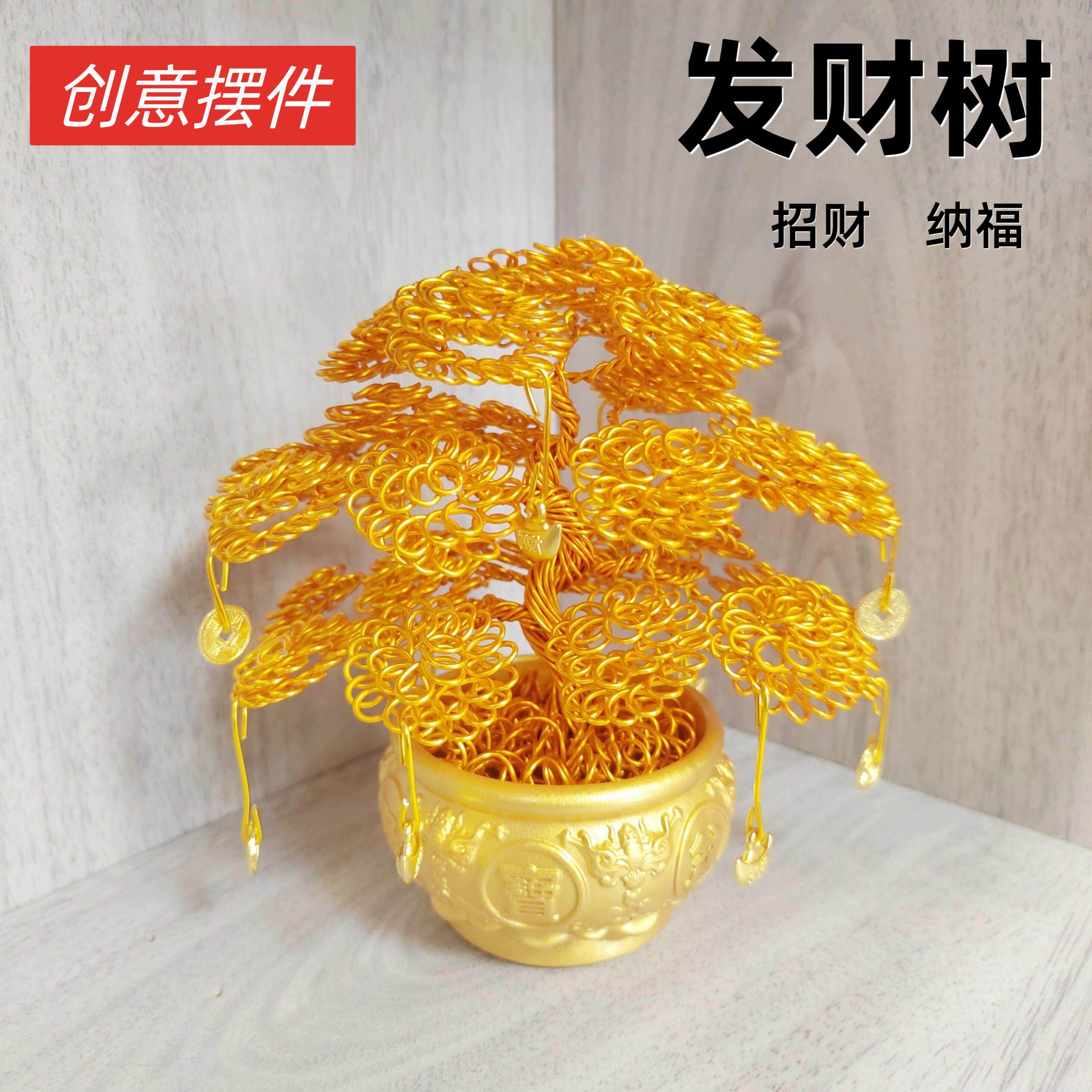 新款招财好运车载发财树创意桌面小摆件高档轻奢办公室酒柜装饰品