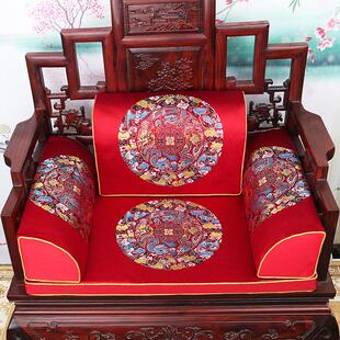 易碧徐新中国风绣花扶手椅太师椅宫廷椅垫茶几椅防滑底枕靠背可定