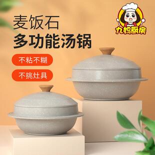韩式石锅拌饭锅商用炖盅煲仔饭黄焖鸡专用砂锅麦饭石不粘汤锅家用