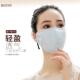 慕村防晒口罩冰丝超纤网布透气易呼吸面罩防尘口罩扣可调节可水洗