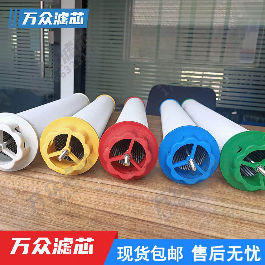 干燥机压缩空气精密过滤器滤芯5104401 5104402 5104403 5104404