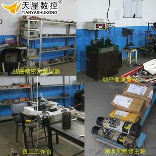 雕刻機電機更換軸承9kw換刀配件線圈 翰琪昌盛水冷風冷電主軸維修