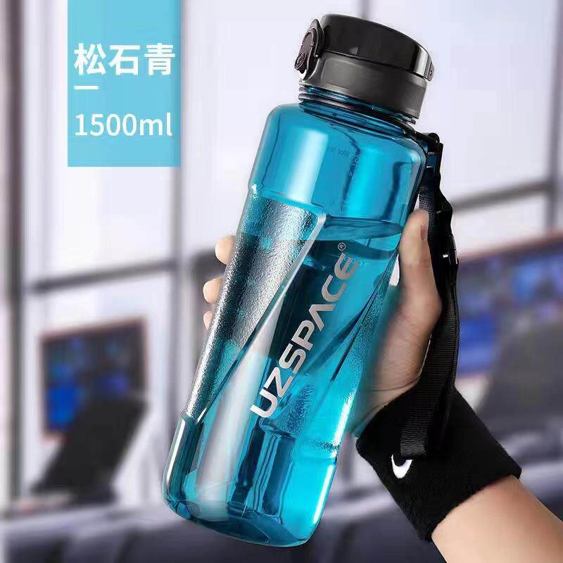 优之大容量水杯1500ml男健身水壶运动户外旅行茶隔杯子女学生塑料