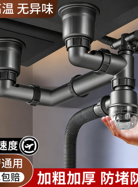 厨房水槽下水管洗菜盆通用全套下水道防反臭排水管双槽下水器套装