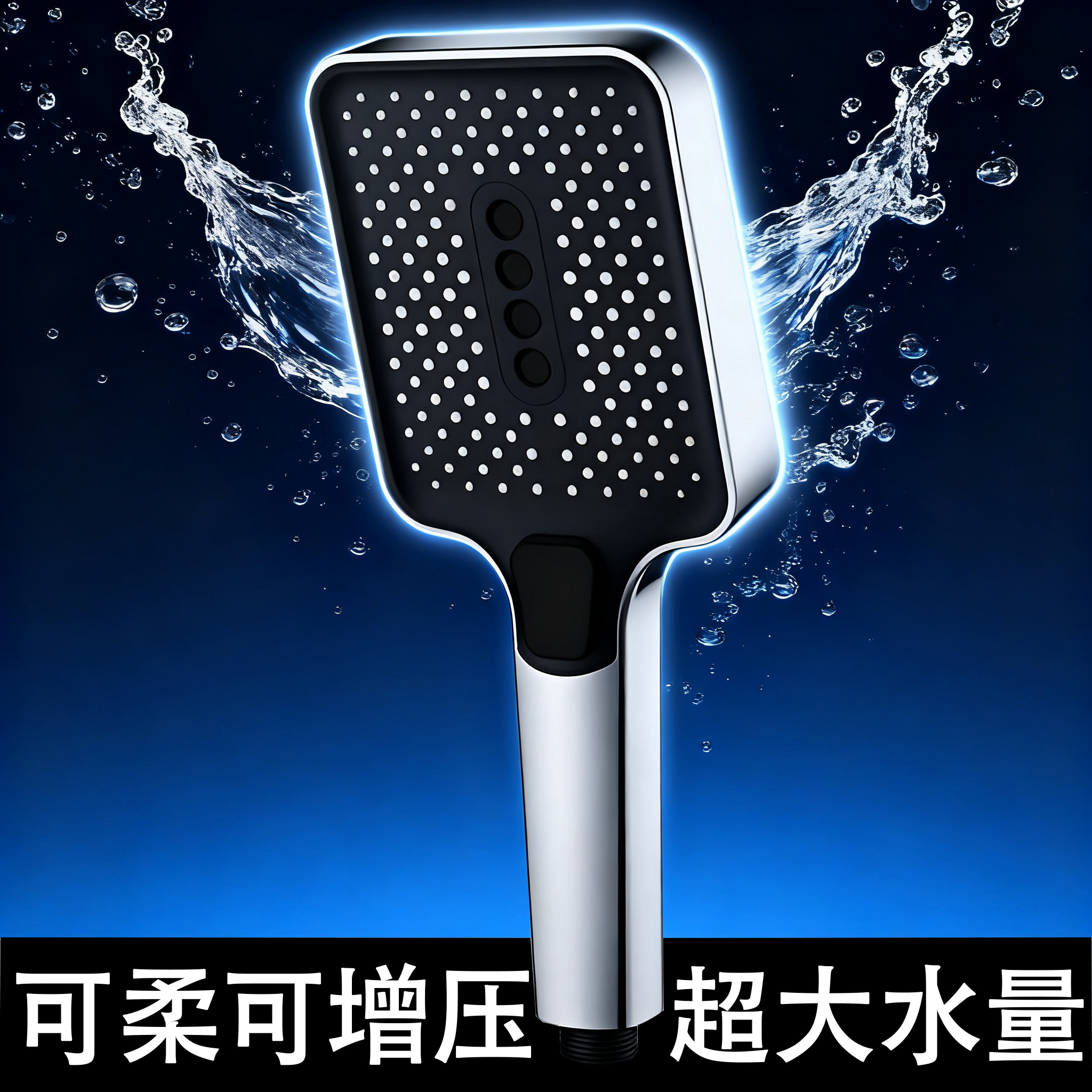手持增压花洒喷头家用浴霸淋浴花晒软管套装沐浴室洗澡淋雨莲蓬头