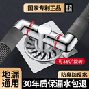 下水管三头通洗衣机排水管地漏专用接头防臭溢水三通分流器一分二