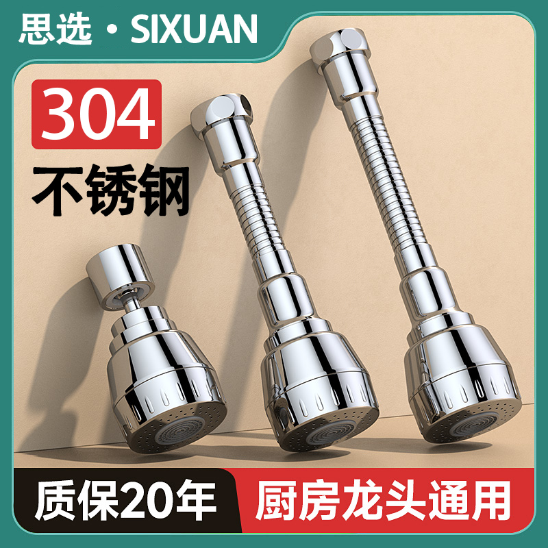 【延伸器品质榜】全网热销100W+