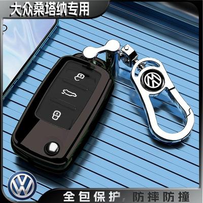 大众桑塔纳专用钥匙套扣链包1.5L车扣1.6L高端男女士遥控保护外壳